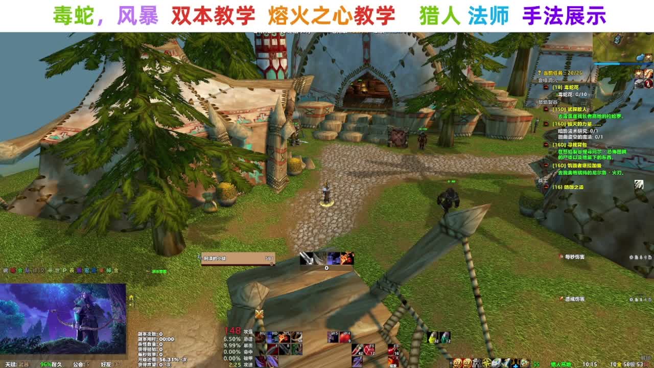 【直播福袋】阿泽时光三部落 第1段