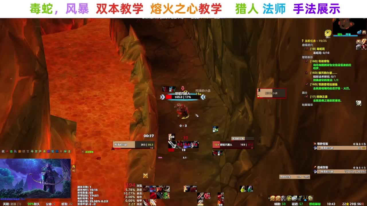 【直播福袋】阿泽时光三部落 第2段