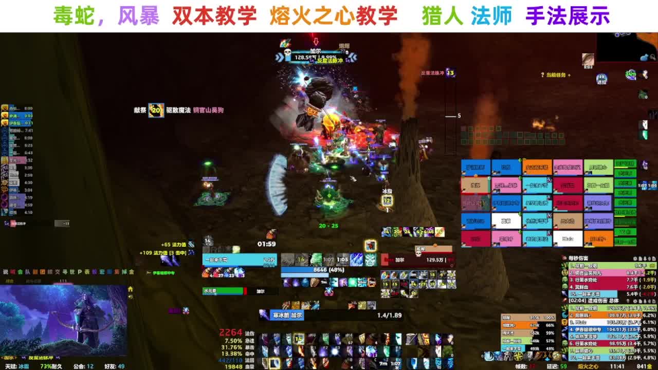 【直播福袋】阿泽时光三部落 第4段