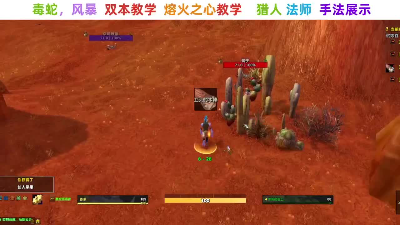 【直播福袋】阿泽时光三部落 第7段