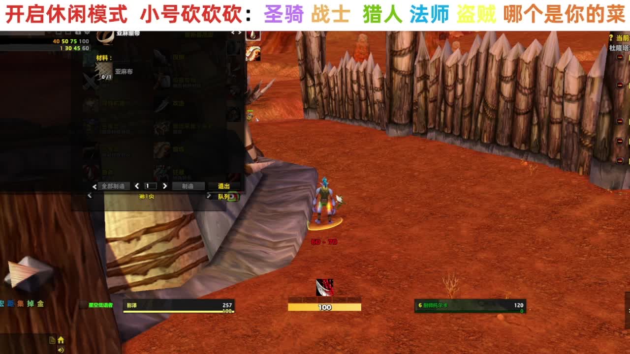 【直播福袋】阿泽时光三部落 第8段