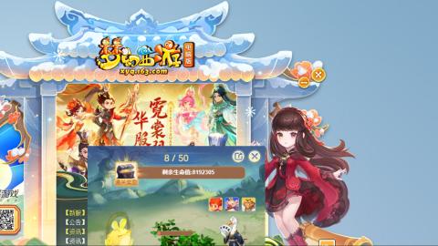 欢迎来到我的直播间