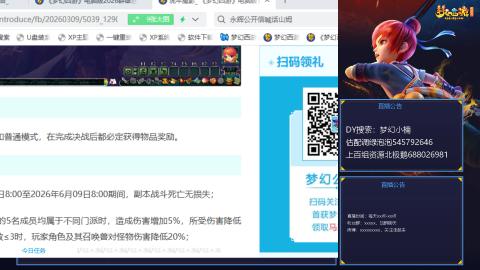 估配调出一条龙