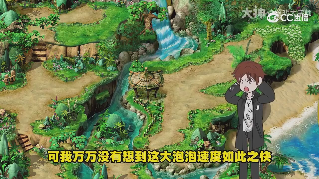 【梦幻漫剧】天命之子