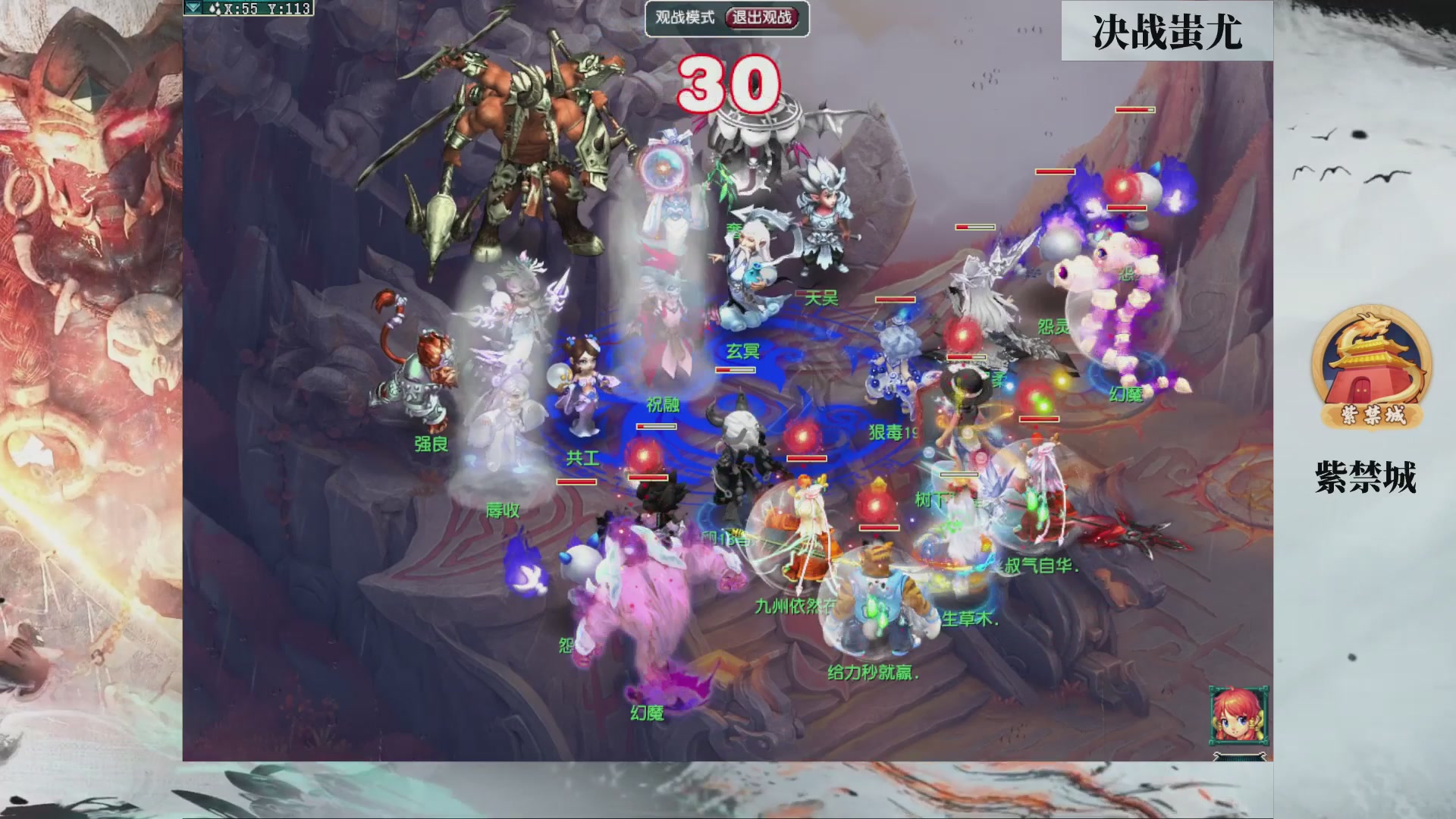 【重播】第236届武神坛-淘汰赛