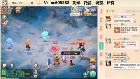 好好播 好好活 越努力 越幸运~