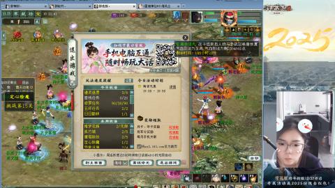 红颜知己火炮上午9.30找固定队