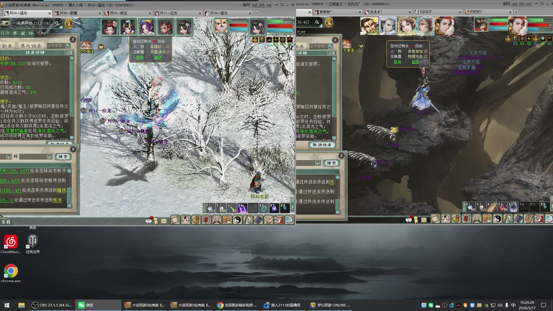 承接新区老区日常