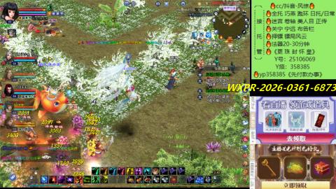 接托管-看直播/星光领积分兑好礼