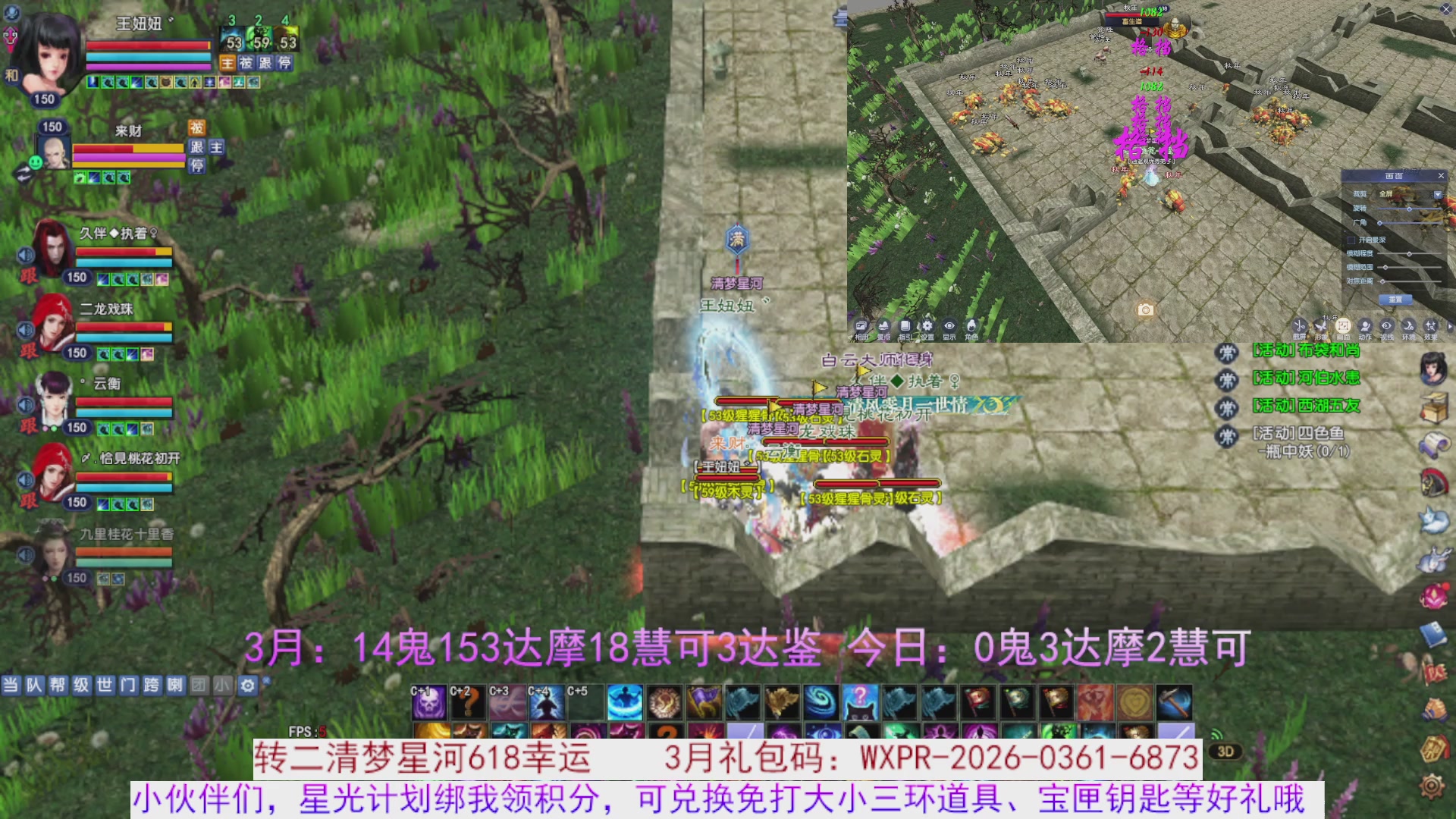 星光绑我 快来快来