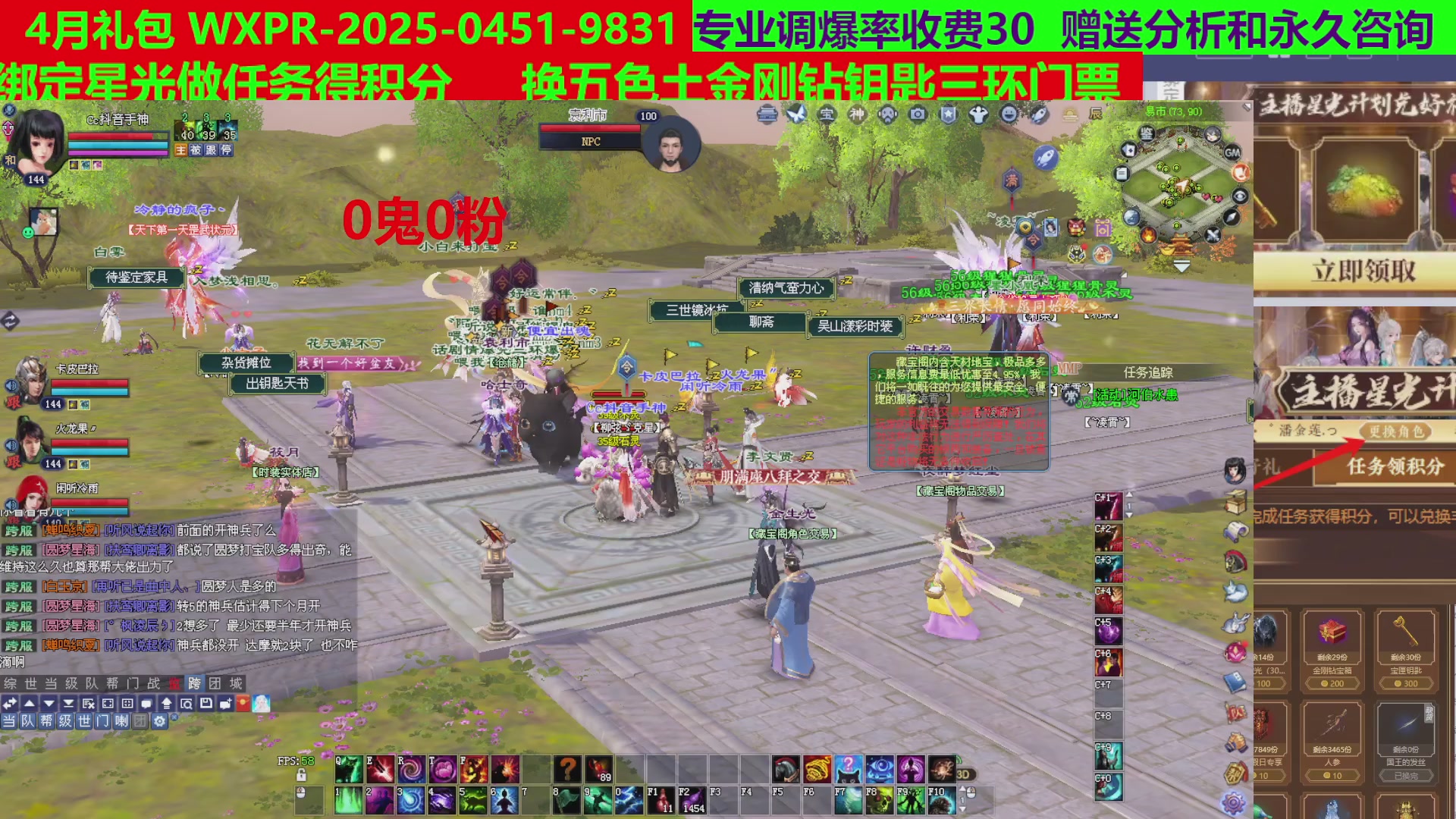 每天16小时地狱海画扇500幸运