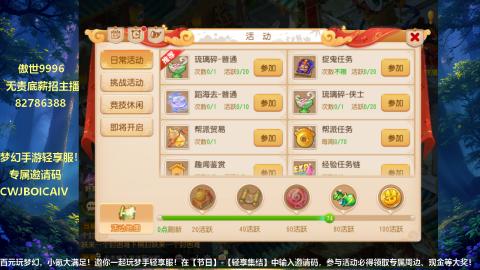 只希望我能带给你们快乐