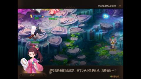 扶我起来 我还能播