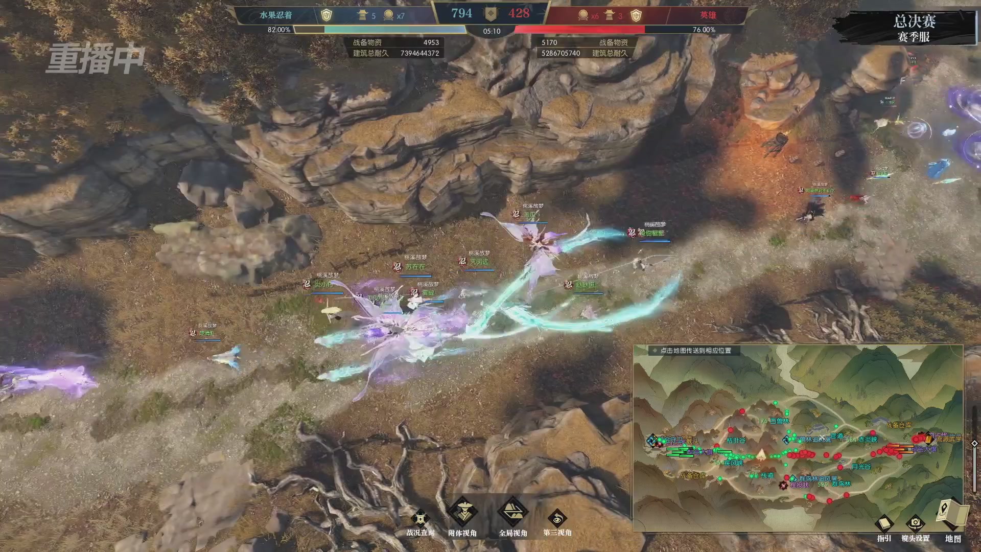 【重播】逆水寒赛季服第七届诸神之战Day3