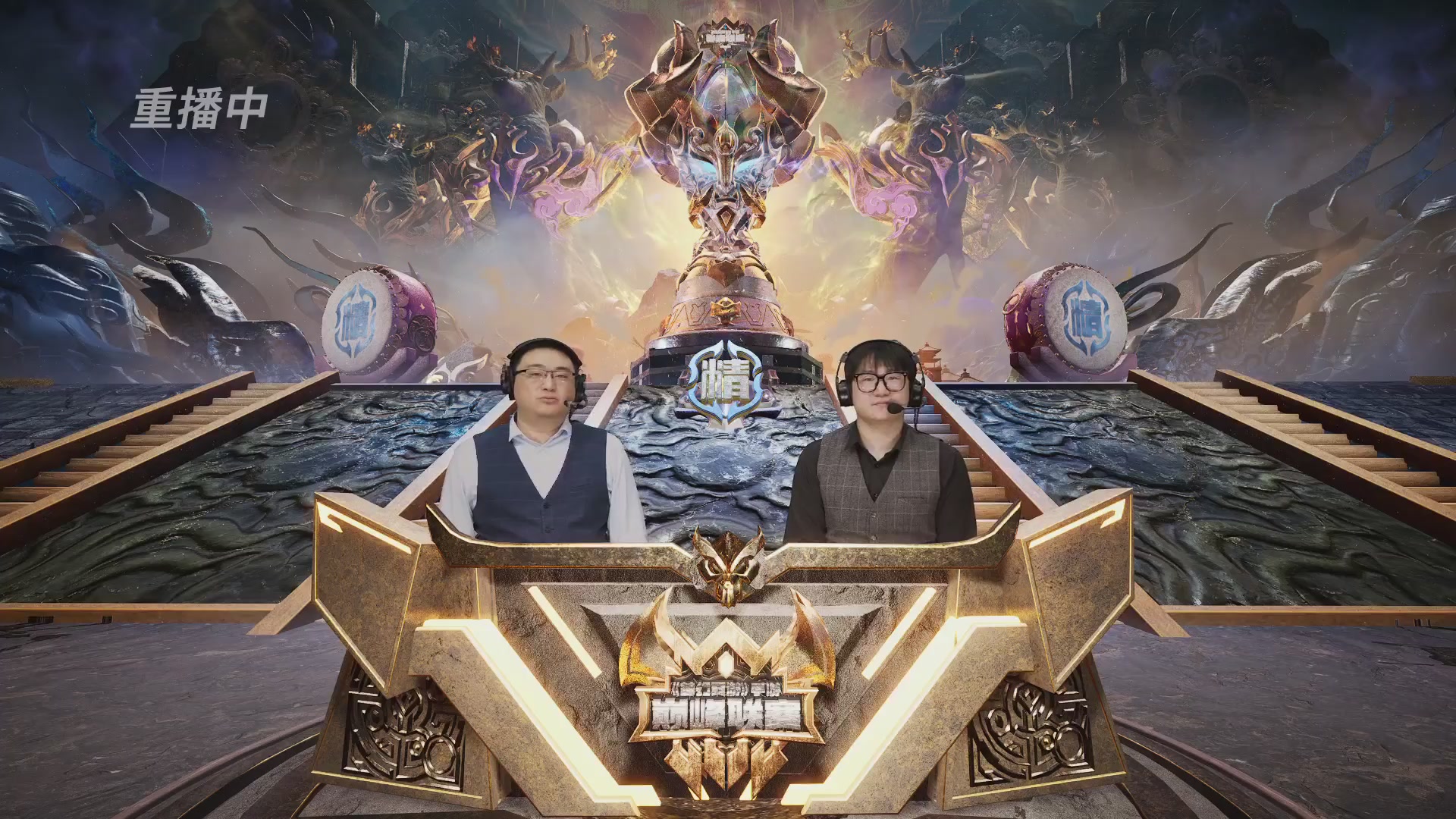 梦幻西游手游巅峰联赛S12预选赛