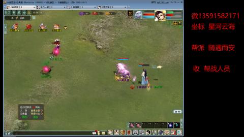 星河云海垃圾队