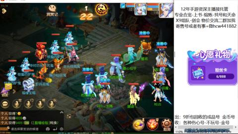 接熔练-找号-金银-练宠粽子月饼