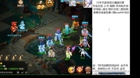 接熔练-找号-金银-练宠粽子月饼