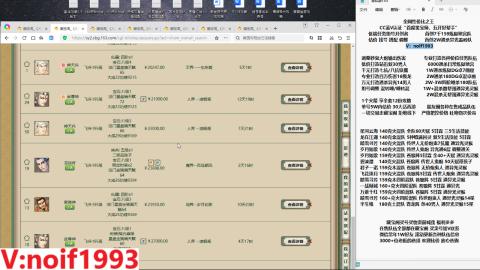 【配号】低端组号开创者