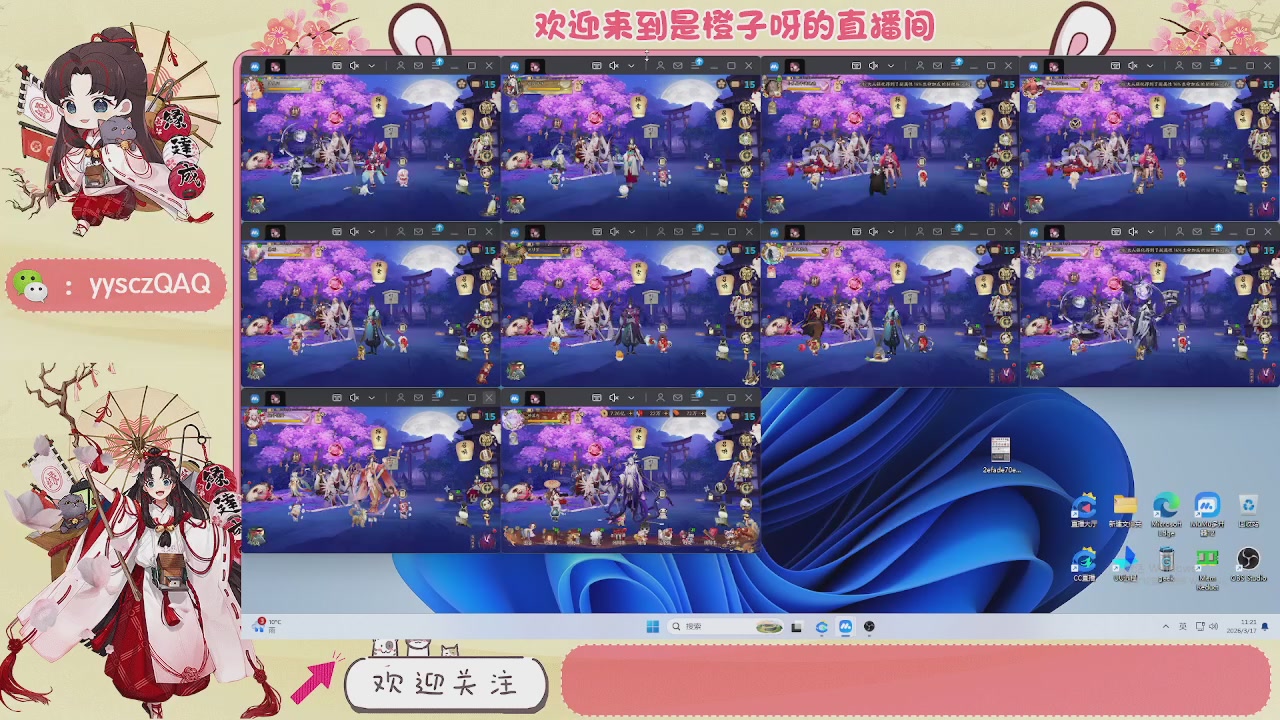 阴阳师托管斗技