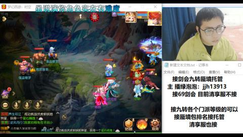 第一天直播感谢关注