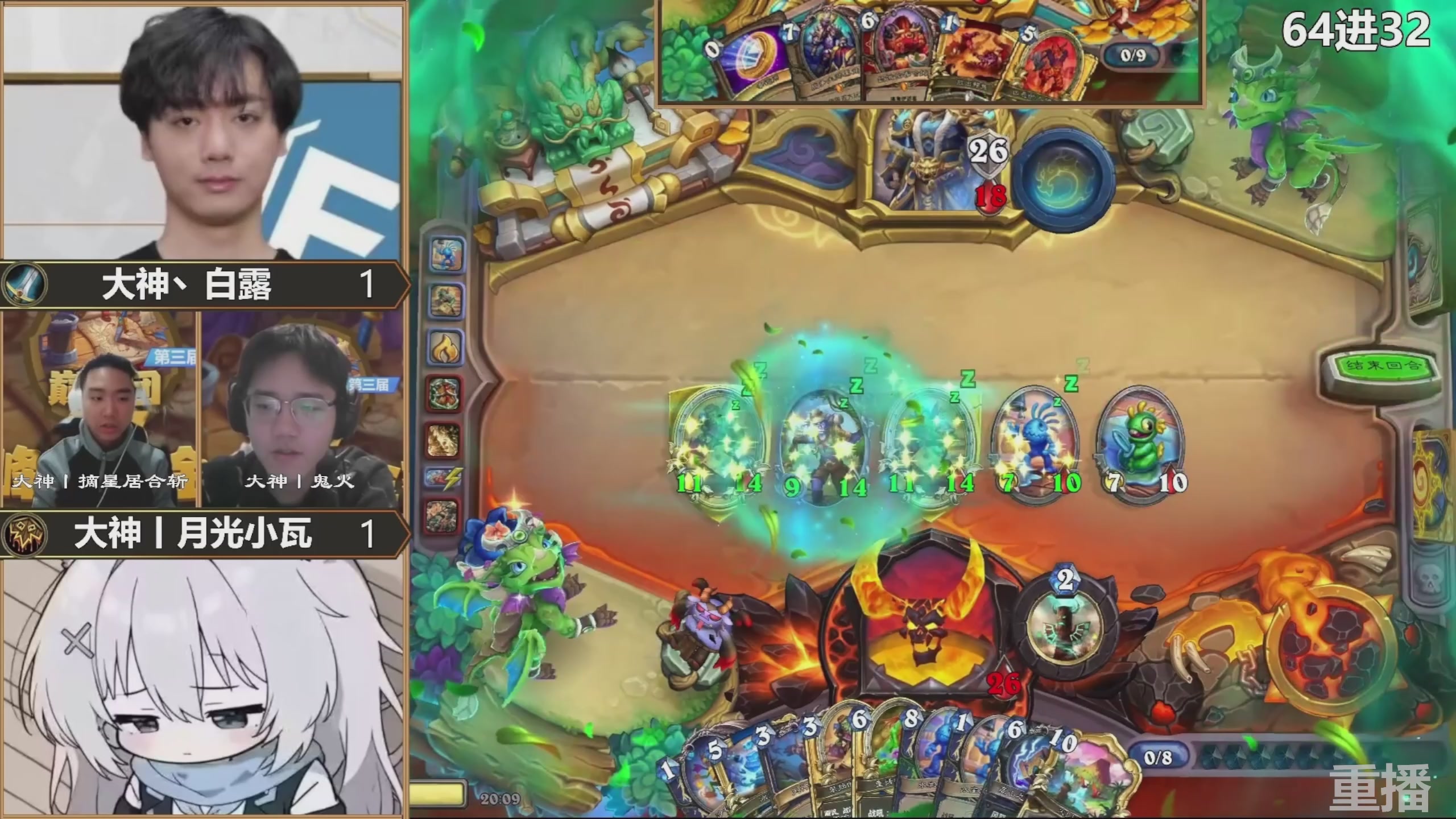 巅峰团赏金赛S3 回放