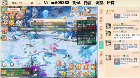 好好播 好好活 越努力 越幸运~