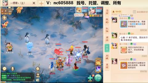 好好播 好好活 越努力 越幸运~