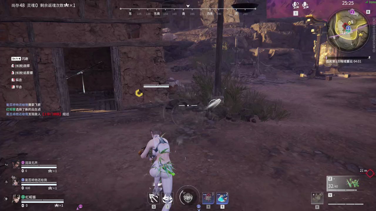 【永劫无间】【魏轻-排位赛三排-精彩集锦-20260317-09-34-52】