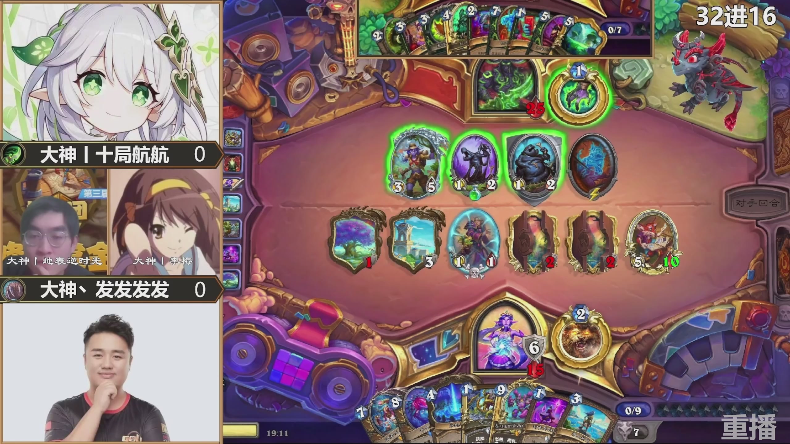 巅峰团赏金赛S3 回放