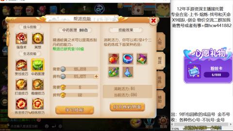 接熔练-找号-金银-练宠粽子月饼