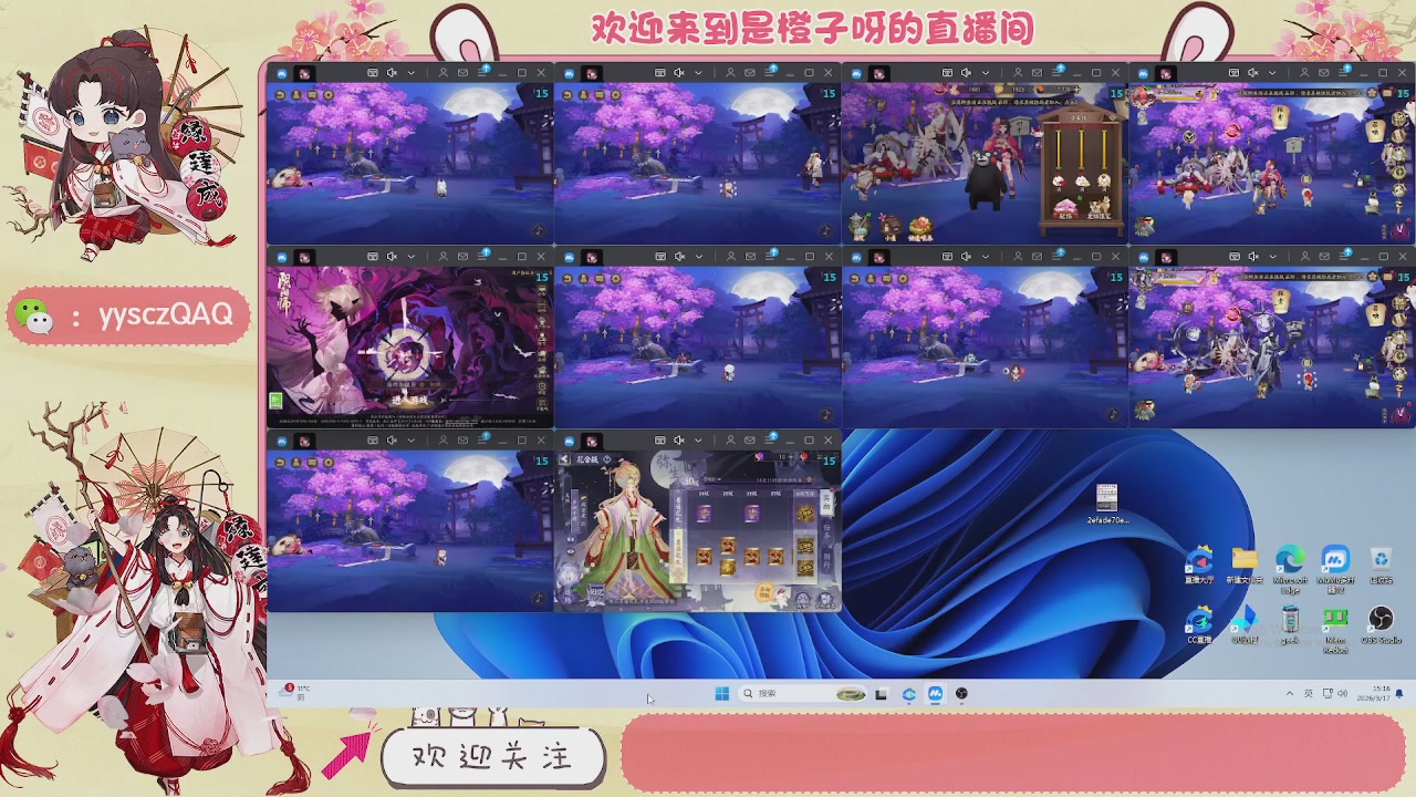 阴阳师托管斗技