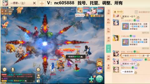 好好播 好好活 越努力 越幸运~