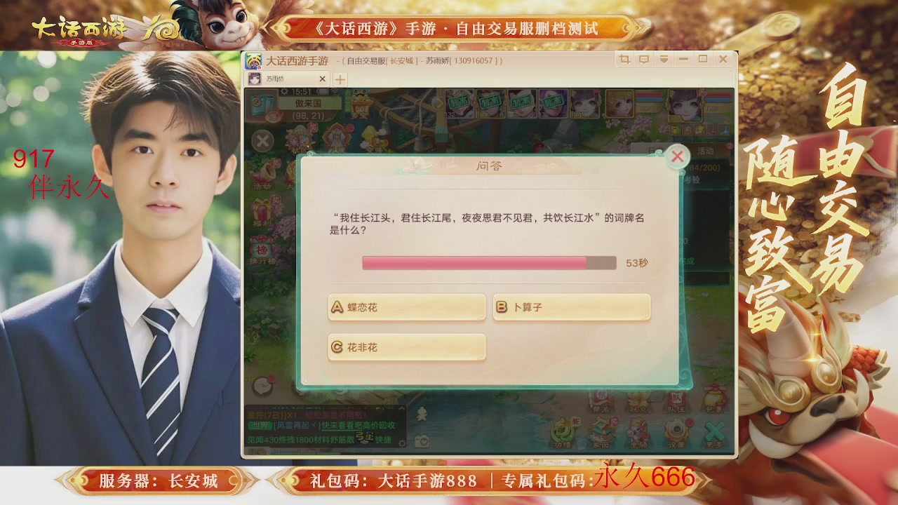 各位兄弟姐妹马年鸿运当头！