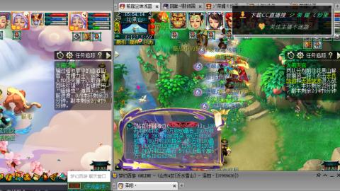 雪山区内帮战招人