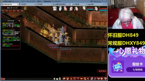 大话第一老太太