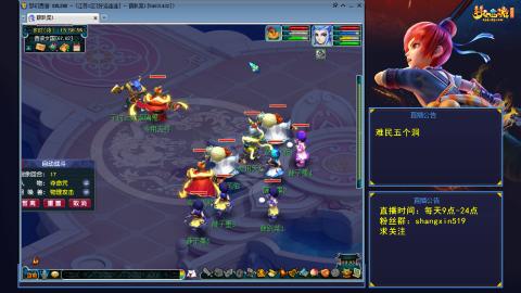 天天好运 听歌直播间 #24~