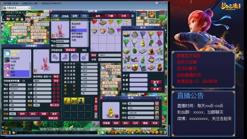 【彩云之南】144难民第500天，新年快