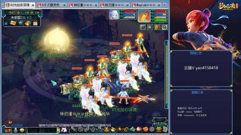 173凌波四普陀化圣路