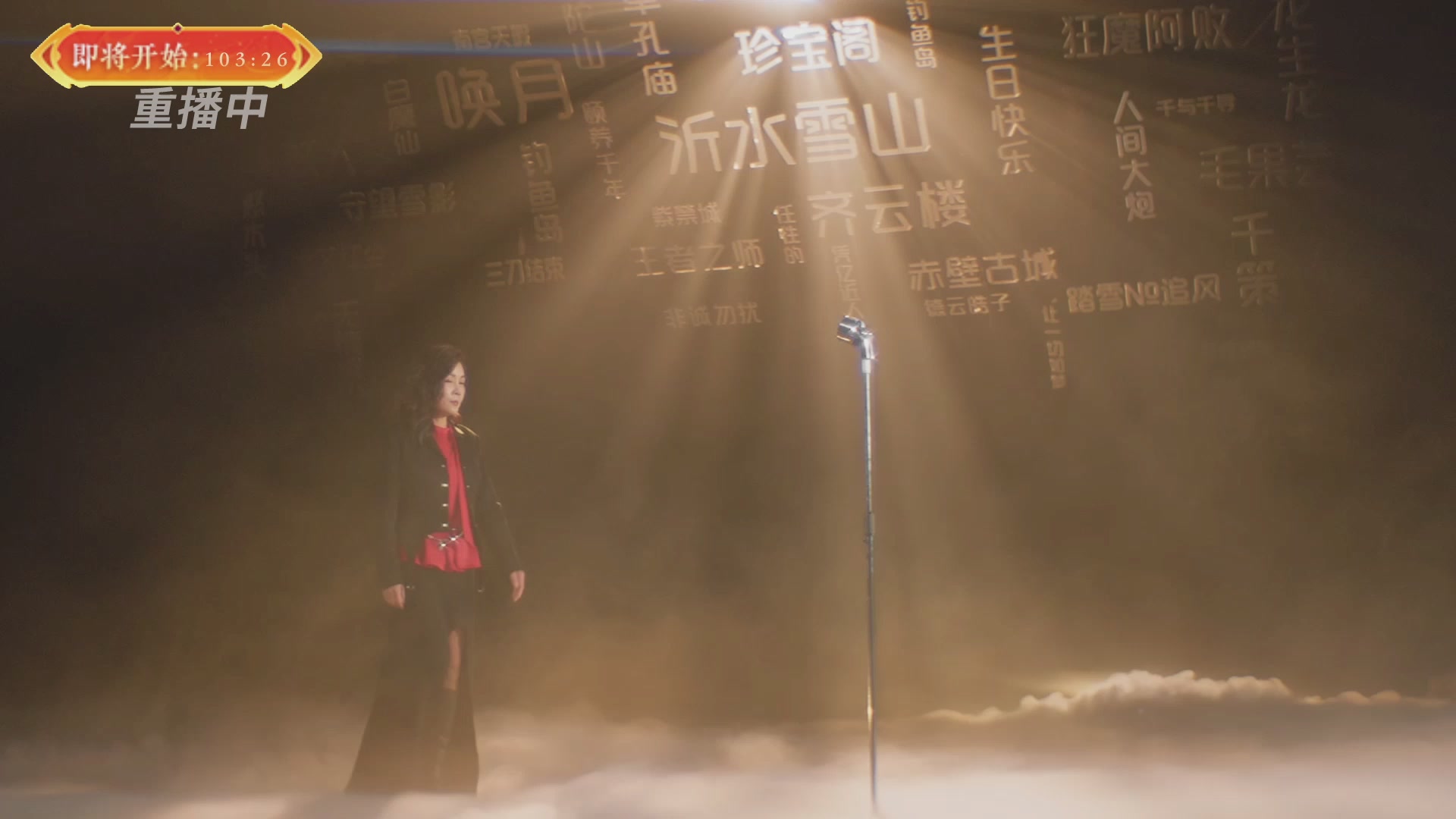 【重播】畅玩服新春巅峰赛-决赛