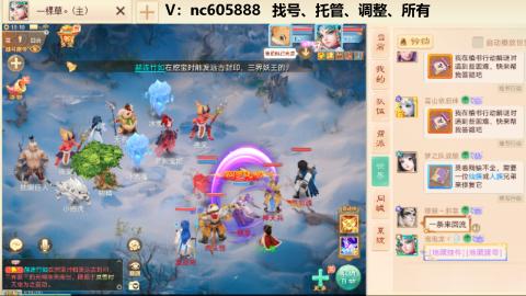 好好播 好好活 越努力 越幸运~