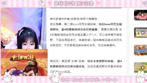 夜晚的声音会发光~