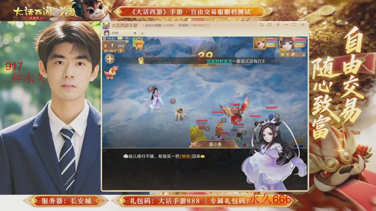 各位兄弟姐妹马年鸿运当头！