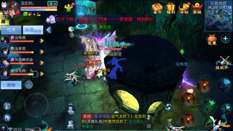 接托管  打架 比武  奶妈首席