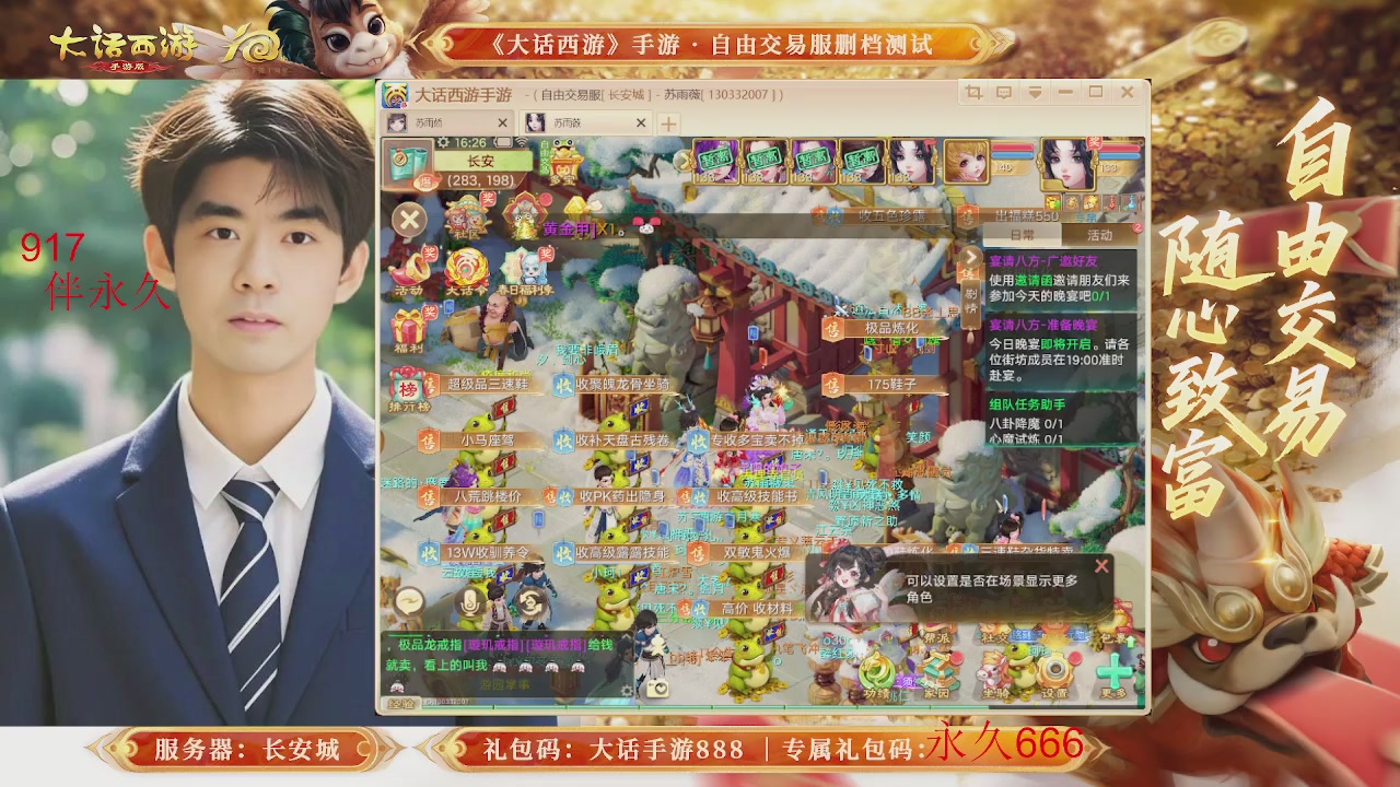 各位兄弟姐妹马年鸿运当头！