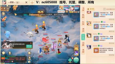 好好播 好好活 越努力 越幸运~