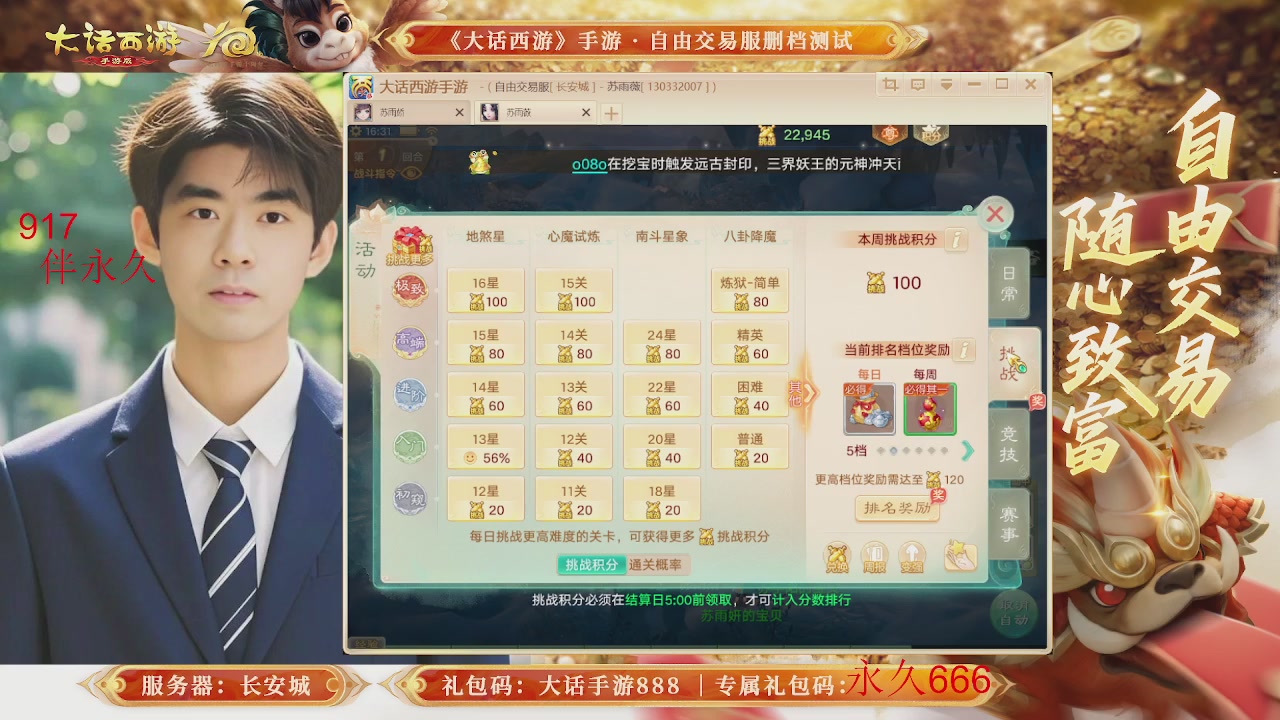 各位兄弟姐妹马年鸿运当头！