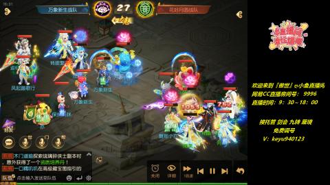 接：勇武剑会 蜃境 九转