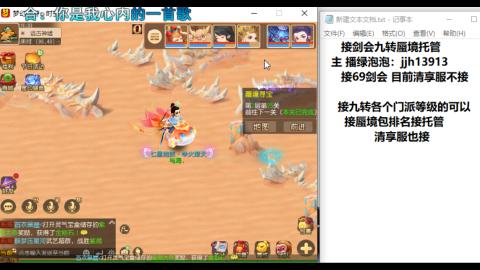 第一天直播感谢关注