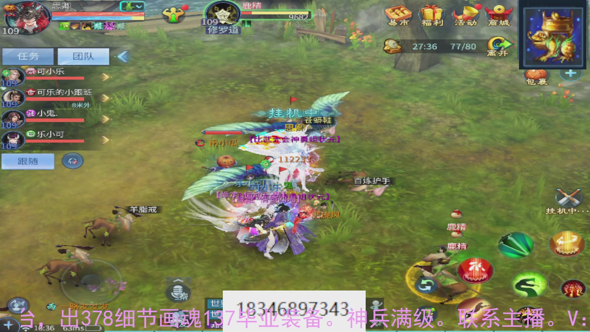 需要托管么？倩女最敬业主播